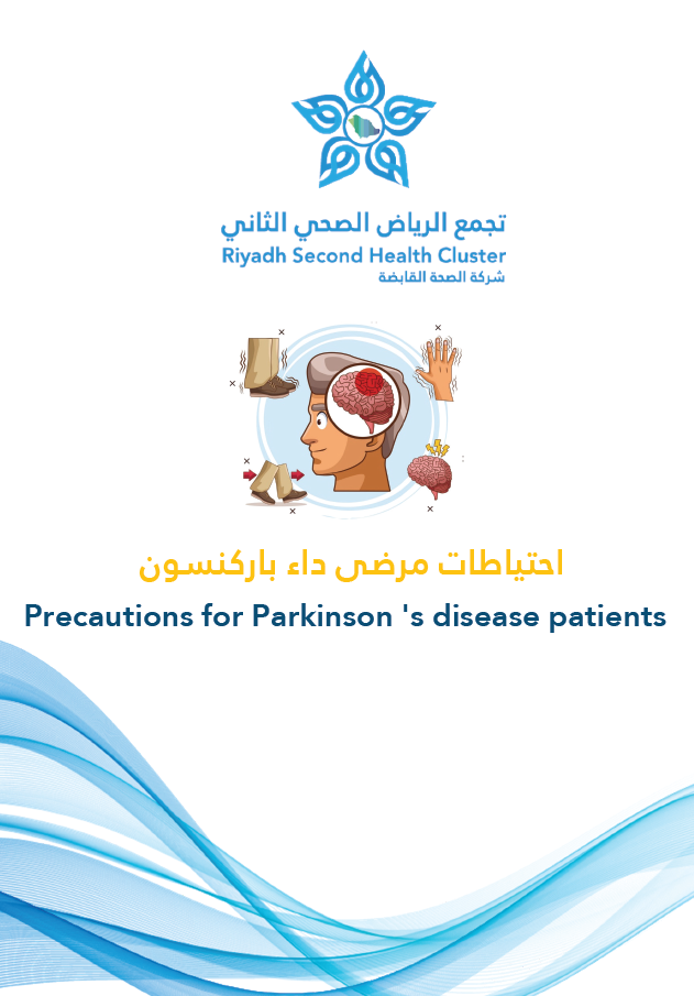 HEM1.18.000387 Precautions for parkinsons.pdf